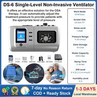 READY STOCK✨Bidadi WM-DS-6 Portable Single-level Ventilator For Sleep Apnea Intelligent Anti-Snoring