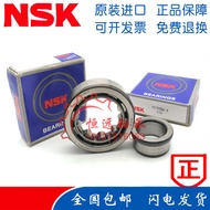 Imported NSK Bearing NUP308 NUP309/310 NUP311 E W EW ET EM M C3