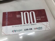 Citysuper coupon