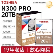 Toshiba | NAS CMR Desktop Surveillance Server Network Storage HDD 20TB 7200rpm