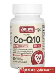 【下標請備注電話號碼】現貨速發美國 Jarrow Formulas 輔酶Q10泛醌CoQ10100mg/200mg