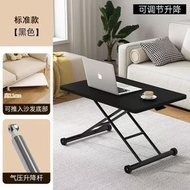 【桌面長90*寬60cm】多功能桌子餐桌家用小型可移動可升降折疊桌兩用收納小茶几