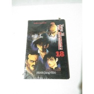 Yong Bi the Invincible comic