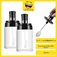 SUMAIRU Elegant Glass Seasoning Bottle with Spoon Airtight Food Grade Jar for Stylish Spice Storage 