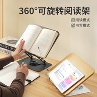 Reading Book Lifting Notebook Desktop Rotating Bookend Children's Reading Rack Multifunctional Suppo