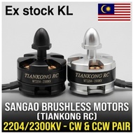 Brushless Motor 2204/2300KV -CW & CCW (SANGAO)