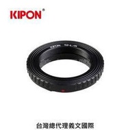 Kipon轉接環專賣店:T2-LEICA R(徠卡;LR;R6;R7;R8)