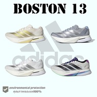 Adidas Boston 13 Running Shoes Fast + Lightest 1 JS4952/JS4949/JS4948/JS4946