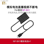 Feng มาตรฐาน NP-BX1 Analog แบตเตอรี่ Video Live อุปกรณ์แหล่งจ่ายไฟภายนอกเหมาะสำหรับ Sony Zv1 RX100M7