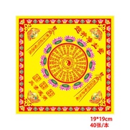 80 cái hai mặt vàng đầy màu sắc vàng Origami giấy Sen Vàng xếp chồng lên nhau dứa giấy vàng