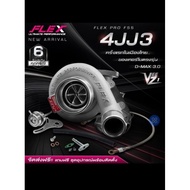 Turbo Flex Pro F55 4J3 Veez V1 Model ISUZU DMAX 3.0 4JJ3
