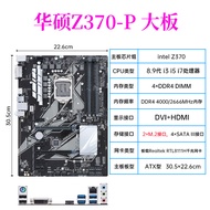 One Year Asus/Asus H310/B360/B365M Z370 Z390i3 9100F 8100 Eighth Generation