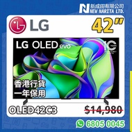 LG 42” 電視 陳列 C3 OLED 4K Smart 42吋 TV OLED42C3 42C3