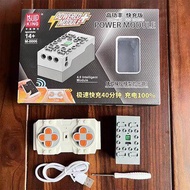 Model King Black Blast Building Block Motor Motor Remote Control Battery Box Red Blast High Difficul