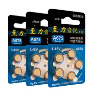 Brand New Product Zhiliyinyue Hearing Aid Battery A675 Electronic Ear Snail Battery A675P Zinc Air B