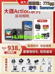 I Action3運動相機OSMO2代高清雙屏騎行防抖記錄儀攝像機