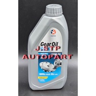 CALTEX Gear Oil GL-5 80W-90/85W-140 Size 1 Liter
