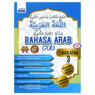 Bahasa Arab Tingkatan 3