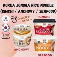 Korea Jongga Rice Noodle (Kimchi / Anchovy / Seafood) 국수 Guksu Noodle Soup / Gook Soo Noodle 韩国米线汤 (泡菜/海鲜/江鱼仔)