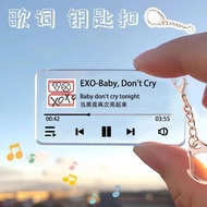 EXO专辑封面歌词钥匙扣亚克力音乐钥匙扣挂件粉丝应援礼物挂坠26/7/29 EXO album cover lyrics keychain acrylic music keychain pendant