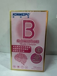 綜合維他命B群100片