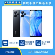   realme 10T (8G/256G)