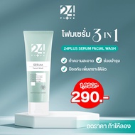 24 Plus Serum Facial Wash