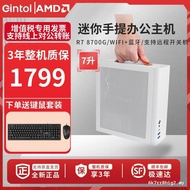 R7 8700G/8600G/5600GT/5700G mini ITX Portable mini Enterprise Office Princess Machine Portable House
