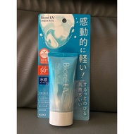 Biore uv rich spf50AQUA