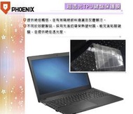 『PHOENIX』ASUS P2548 P2540 系列 專用 鍵盤膜 超透光 非矽膠 鍵盤保護膜