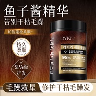 Dykit Caviar Hair Dry Frizz Split Perm Dye Repair Hair Salon Conditioner Hair Salon Dedicated