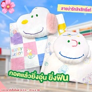 7-11 x Snoopy & Charlie Brown A Pair Of Pillows Exchange For Purchase 7 Eleven 2026