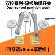 8mm Hole-Free Human Body Sensor Penetrable PC Cover Human Body Sensor Switch