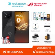 rock space ฟิล์ม ROG Phone 8 pro 8 7 6 5 3 2 ป้องกันหน้าจอ ฟิล์มไฮโดรเจล ฟิล์มหลัง Screen Protectors ป้องกันการแอบมอง ASUS ROG Ally รองรับทุกรุ่น