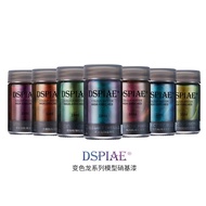 DSPIAE HOBBY LACQUER PAINT 18ML Chameleon Series Color CP