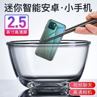 接受預訂Preorders：SOYES/索野，方便安裝「安心出行」手機程式的迷你xs11手機 ，2023年四月最新款智能迷你手機真機（學生、長者，男女、不喜歡使用大體積用品的人仕）都適合使用這個迷你版