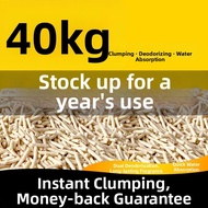 MOMIAN | Odor Removing Tofu & Cassava Mixed Cat Litter