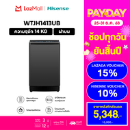 [New 2024] Hisense เครื่องซักผ้า เครื่องซักผ้าฝาบน สีเทา รุ่น WTJH1413UB  ความจุ 14 กก. New ไม่มีบริ