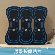 [Recommended] Original Genuine Patch Patch Accessories Mini Smart Patch Pocket Pulse Low Frequency D