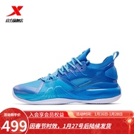 特步（XTEP）【国潮】【林书豪联名】林书豪2代SE特步男鞋篮球鞋碳板实战球鞋 北京蓝/北卡蓝 42