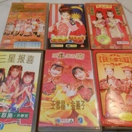 Chinese music MTV 华语录影带老歌 王雪晶 金燕子 八大巨星 南方群星