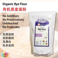 [PARADISE] Organic Rye Flour 有机黑麦面粉 500g  麦粉 黑麦 粉 面粉 黑麦粉 Tepung