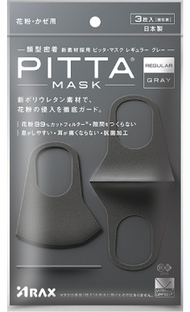 ARAX - PITTA MASK 可水洗立體口罩 3枚入-黑灰色 - 57293 (平行進口)
