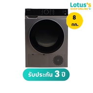 TOSHIBA เครื่องอบผ้าฝาหน้า ขนาด 8 กก. รุ่น TD-K90MET(SK) (ไม่รวมค่าติดตั้ง)
