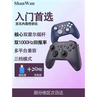 [Introductory First Choice] Shanwan Q34B Gamepad Wireless Bluetooth Genshin Red Desert Horizon switc