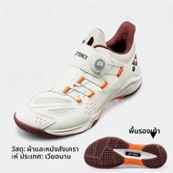 Yonex Badminton Shoes Carbon Plate Men Women 65Z3 Professional YY 65Z4 Sports Shoes 88D3 รองเท้าแบดม