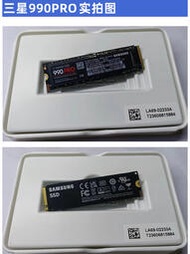 Samsung/三星990PRO 2TB 1TB固態硬盤M.2筆記本PS5臺式機電腦SSD