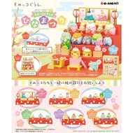 Re-ment 角落生物Sumikko Gurashi 女兒節 盒玩
