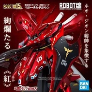 ROBOT魂 夜鶯 電鍍 ROBOT SPIRITS  NIGHTINGALE　～CHAR's SPECIAL COLOR～