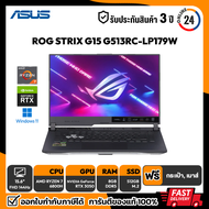 NOTEBOOK (โน๊ตบุ๊ค) ASUS ROG STRIX G15 G513RC-LP179W Ryzen 7 6800H/RTX 3050 4GB/8GB/512GB/15.6" FHD 144Hz/Win11 รับประกันศูนย์ไทย 3 ปี